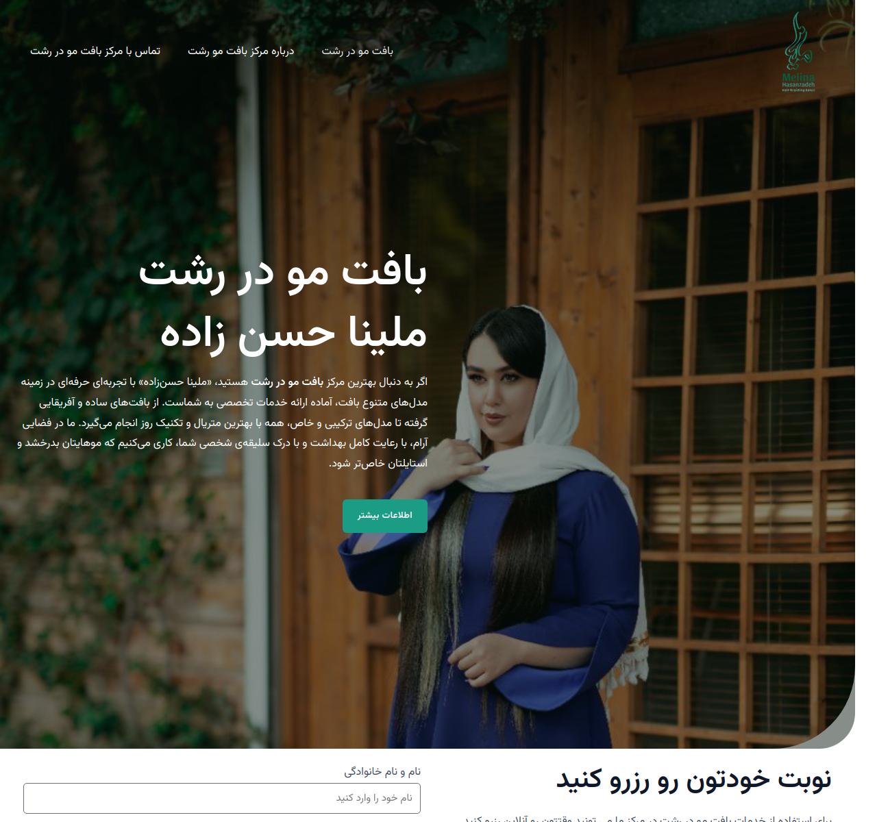 melinahasanzadeh.ir